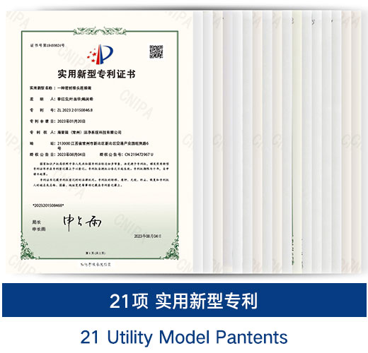 patent2