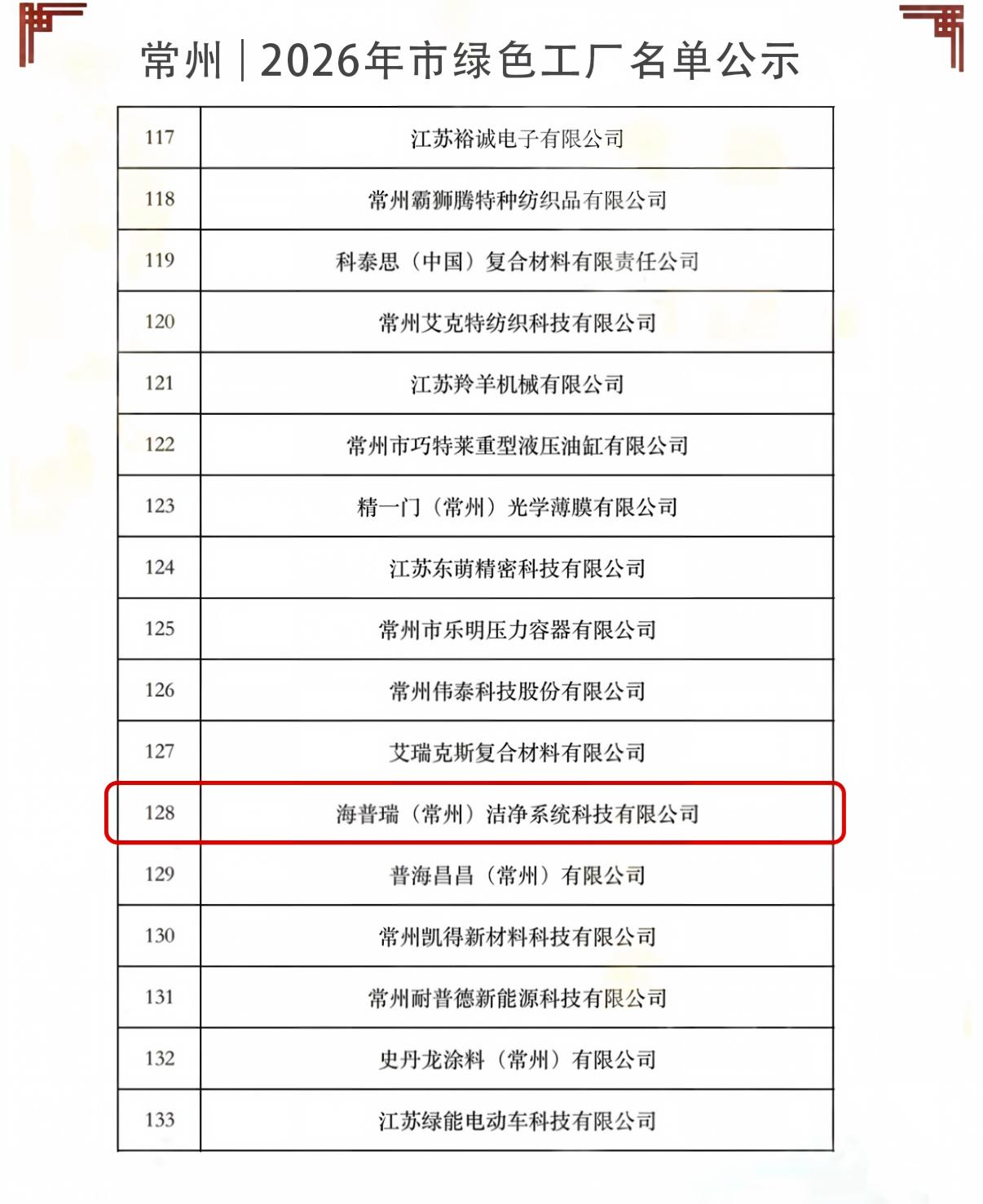 微信图片_20260713082856(1).jpg